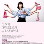 <b>이나영</b> 팔, 몇 개인지 잘 세어보아요
