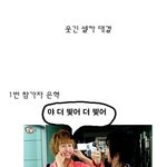 스타들의 웃긴 <b>셀카</b> 대결