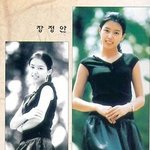 커프의 한유주 <b>채정안</b>, 성형 의혹 사진들