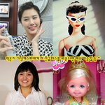 연예인과 비비인형의 <b>상관</b>관계