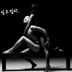 홍석천, 이번엔 여자와 파격 누드