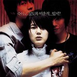 <b>여인</b>공포천하-공포영화 속 여배우 열전