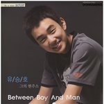 완소 꽃<b>소년</b> 유승호 최근 인터뷰 사진