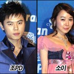 [조<b>pd</b>, 소이] 연인에서 다시 친구사이로...성격차로 결별