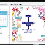 광복절 거꾸로 태극기 발언논란 왕기춘 선수!사과글<b>올림</b>..