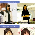 <b>유형</b>별로 알아보는 스타 닮은꼴