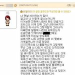 얼짱 탈쓴 여고생 박다솜, 가출소녀들 포주 군림(뉴스+사진)