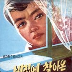 <b>유치</b>한 말만 해대네요ㅎㅎ