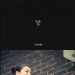 송혜교의 새로운 <b>작업</b>남 '타블로'???