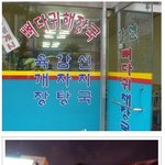 <b>오묘</b>한 우리의 한글