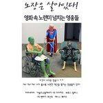<b>헐리</b>웃 늙은 배우들의 멋진 액숀~~