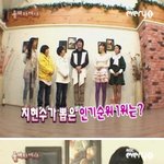 [무한걸스]지현우 버린 <b>송은이</b> ㅋㅋㅋ