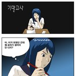입시명문 사립 정글고등학교 23회 <불사조<b>부적</b>>