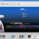<b>삼성</b>이 sm4를 출신안하는 이유