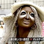 <b>일본</b>에 가면 정말 이런 <b>여자</b>들이 있나요?