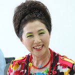 [춘자네 경사났네]<b>고두심</b>, 야광화장 무섭다ㄷㄷㄷㄷ