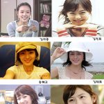 <b>눈웃음</b>이 애력적인 여스타들,, 최고의 <b>눈웃음</b>은?