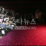 오늘 싸이보그 시사회 정지훈&amp;<b>임수정</b>