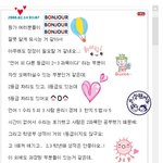 수능 1등급 받은 박<b>여사</b> 예은, 성적논란에 직접 종지부 찍다!