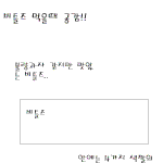 비틀즈나 색갈잇는<b>젤리</b> 먹을때 초공감 !!!!!!!!