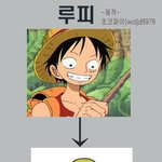 짱구만화<b>작가</b>가 원피스를 그렸다면...?