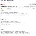 비교체험 이스라엘 <b>독일</b> 한국
