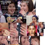 강인 - 린, 커플링의 <b>흔적</b>들 찾아냈다!!