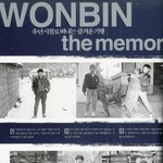 <b>원빈</b> 변천사