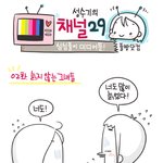늙지 않는 <b>여배우</b>들~
