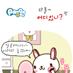[판<b>다독</b>] 다들~ 어디있니?