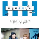 슈주 <b>숙소</b>간 이효리~좋아죽네~~~ㅋㅋㅋㅋ
