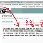 남학생과 여학생의 한 <b>음악실</b> 사용이 제한된 이유는