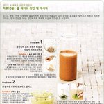 하루 10분! 홈 메이드 <b>천연</b> 팩 레시피