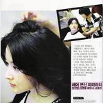 이영애 머리 <b>하다</b> 찍힌 사진