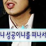 [<b>무한</b>도전] 진짜 눈 좋은 사람들만 찾을 수 있는 것