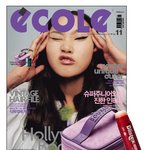 상식을 깬 패션잡지 <b>표지</b>