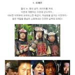 한국을 대표하는 개성파조연 <b>top</b>5