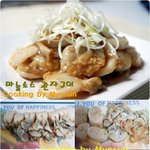 중화풍 마늘소스 키조개 관자 구이
