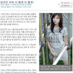 <b>임성언</b> 치마 더 짧게 더 짧게 -