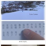 겨울오면 생각하는 영화 love <b>letter</b>