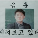 <b>센스</b>있는 급훈~
