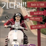 ‘언니가 간다’ 티저 <b>포스터</b> 공개