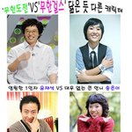 닮은듯 다른듯 무한도전vs무한걸스