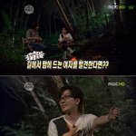 서태지, "마음에 드는 여자 나타나면 <b>당장</b> 데이트!"ㅋㅋ