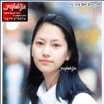신애 <b>데뷔</b>전 길거리에서 찍힌 <b>사진</b>