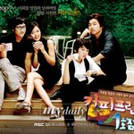 ★커피프린스 1호점★ 1회 <b>미리</b>보기!