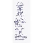 [우울하고도 <b>단정</b>한] 그영화관의 악몽