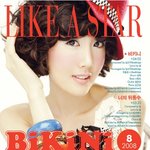 조금씩 <b>진화</b>해가고 있는 '별'의 신기한 외모~
