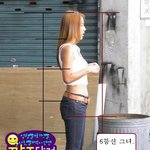 이효리 <b>전신</b>사진 한장의 진실?