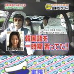 일본 방송 중 차태현~프로그램이 왜 이따위야!!